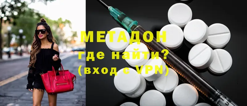 Где купить Иннополис ГАШ  А ПВП  мега ссылки  Меф мяу мяу  МАРИХУАНА  Cocaine 