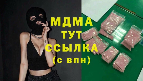 МДМА Белоозёрский