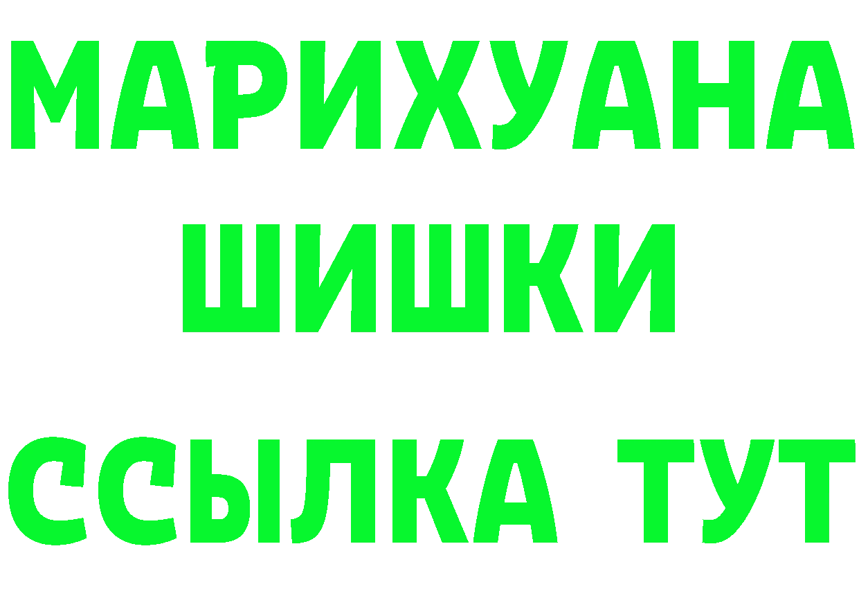 МЕТАДОН methadone ссылка это OMG Иннополис